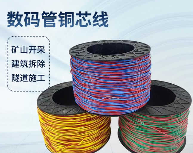 景泰如何正确使用放炮线爆破母线