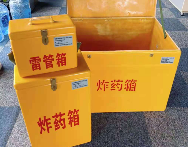 景泰炸药箱雷管箱使用注意事项