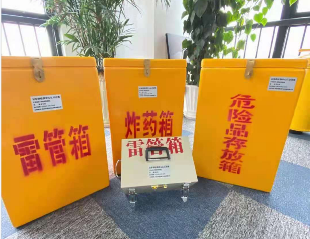 景泰雷管箱的存放形式：如何科学安全地储存矿用雷管