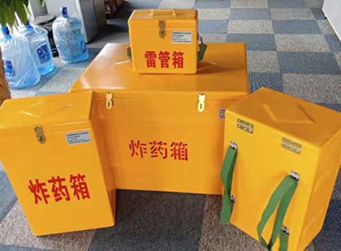 景泰玻璃钢炸药箱如何保证爆破物品存放的安全？