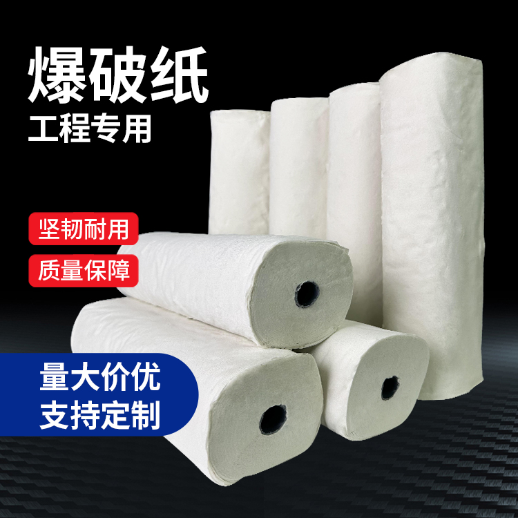 景泰什么是液氧爆破技术？