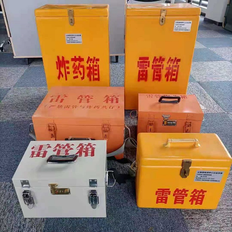 景泰雷管炸药箱材质解析盘点