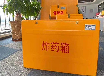 景泰如何正确选择炸药箱？