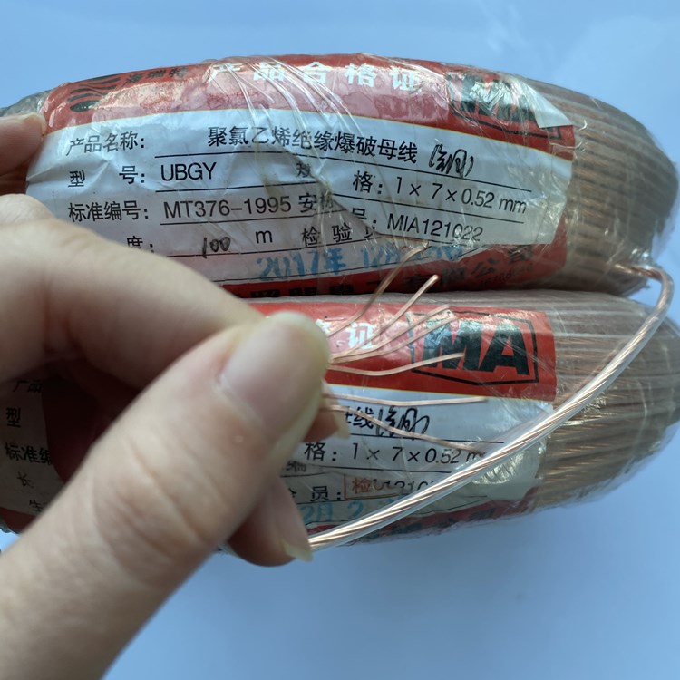 景泰矿用爆破铜芯母线的性能解析以及应用场景说明